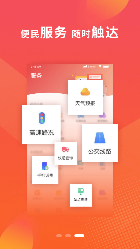 冀云大名