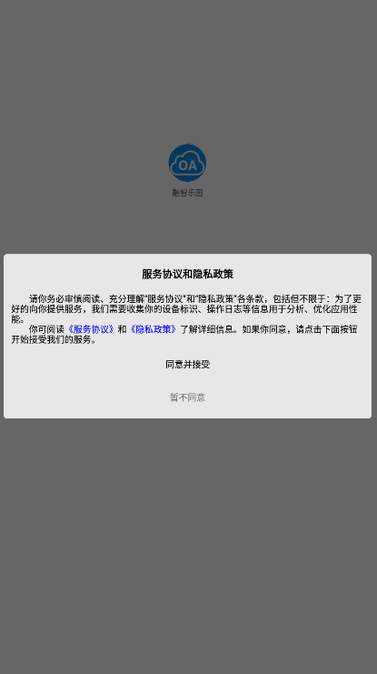 融智乐园