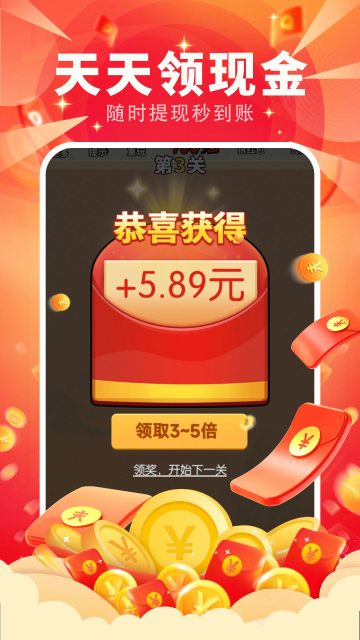 秀才来点兵 秀才来点兵