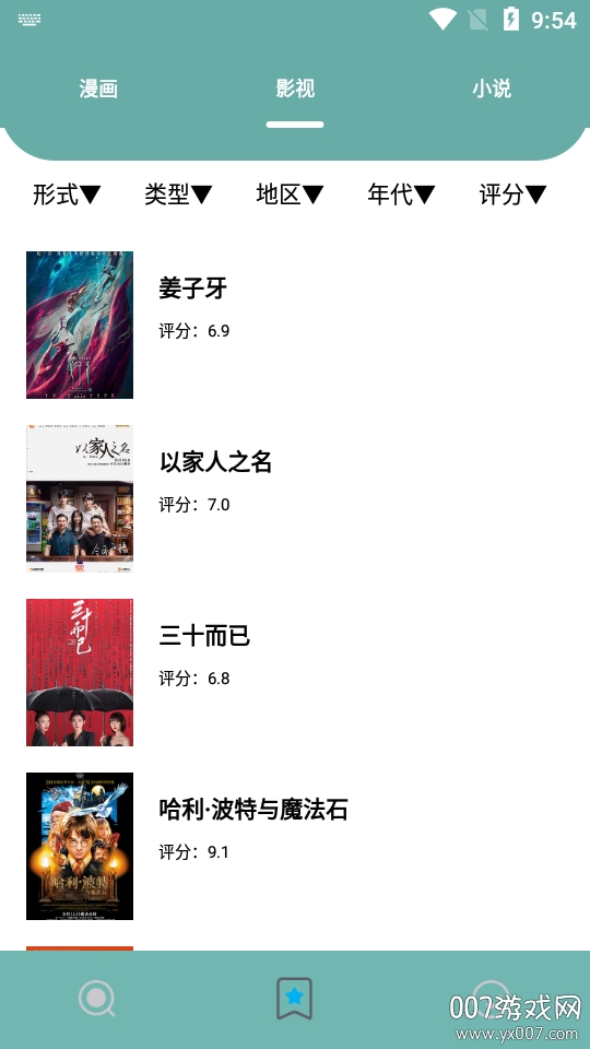 叮当喵