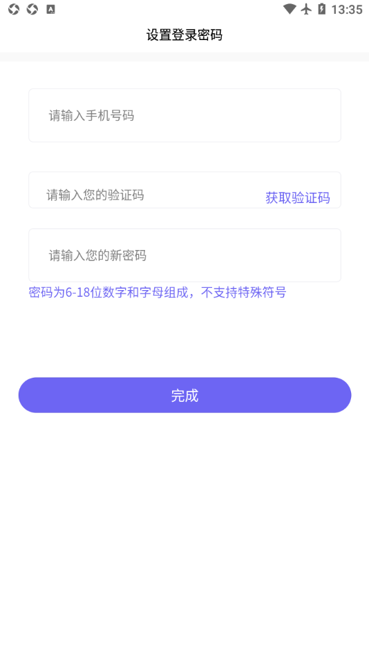 海科e家