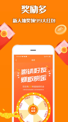 趣右兼职赚钱