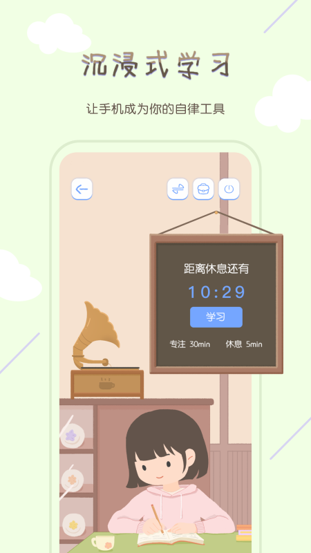 TourCafe安卓版
