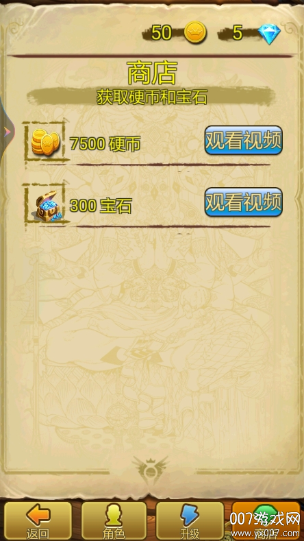 古庙逃生