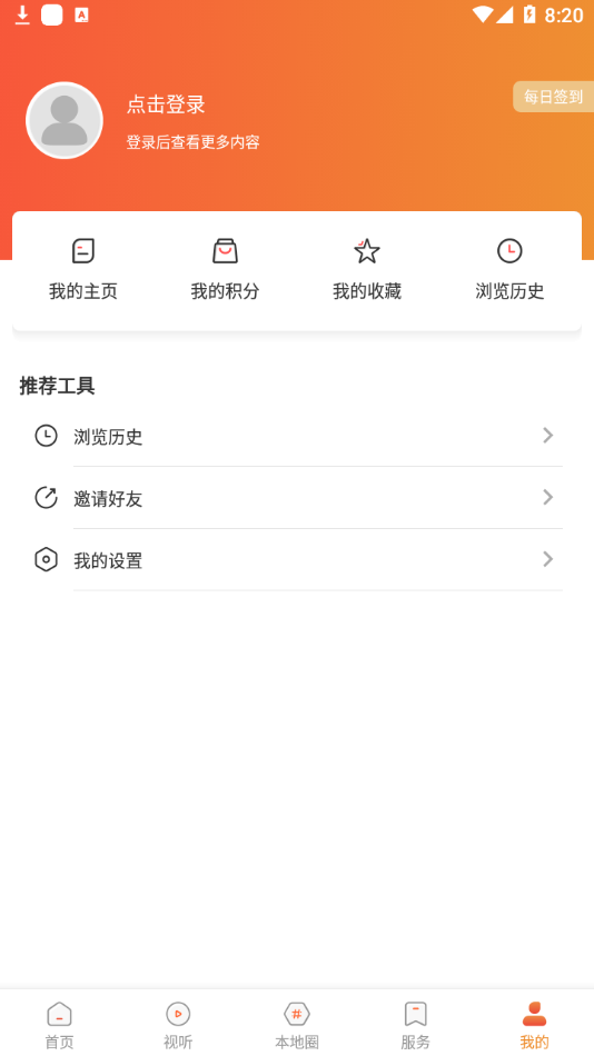 抚顺县融媒