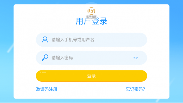 乐予教育