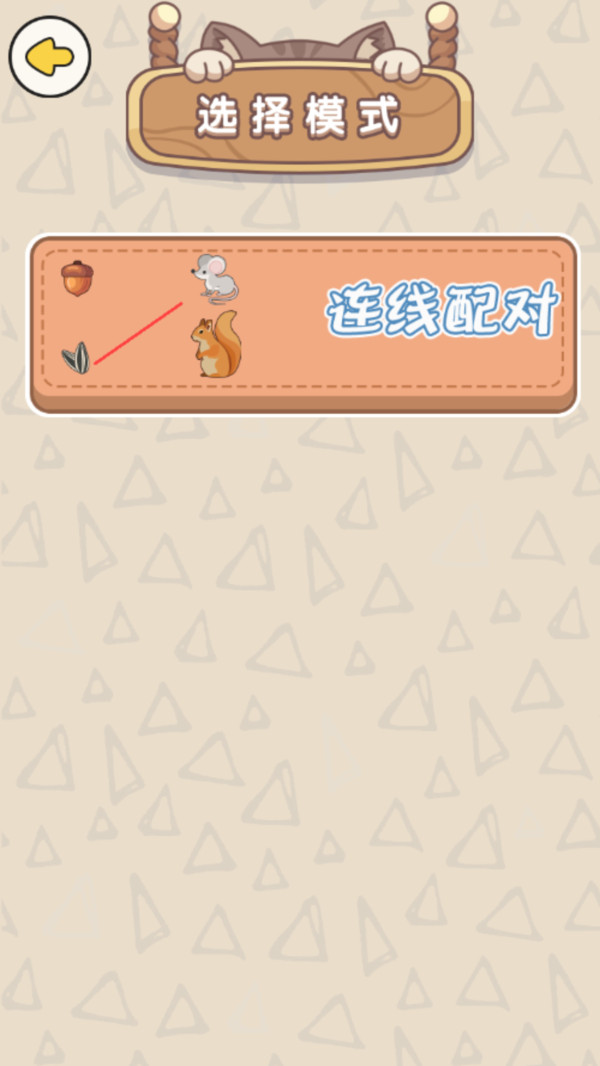 千万别上头