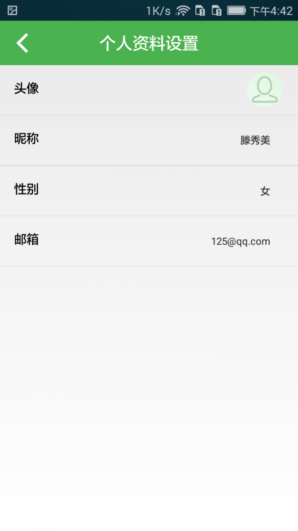 睿学广西