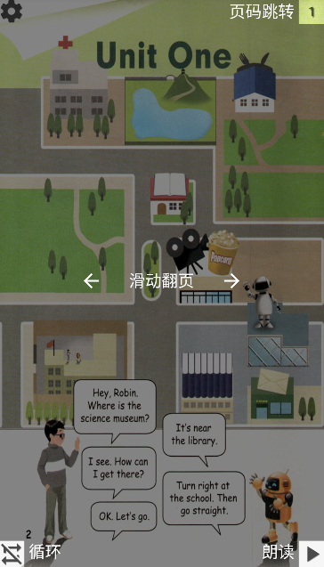小学英语六年级上