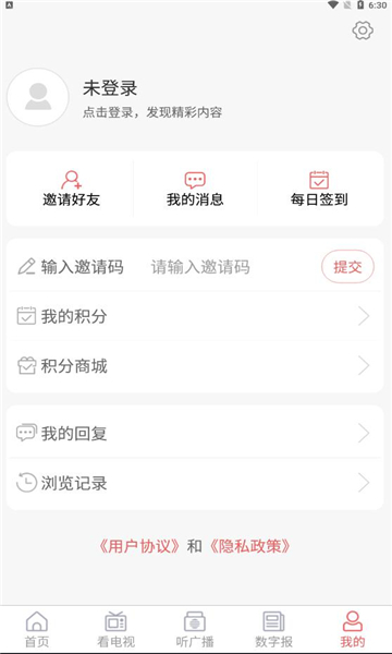 蒙阴首发