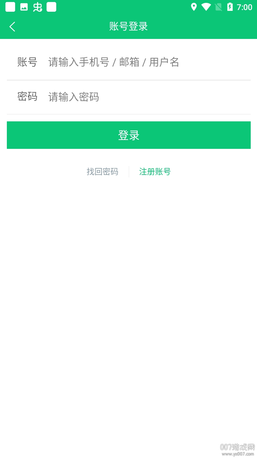 启航职考