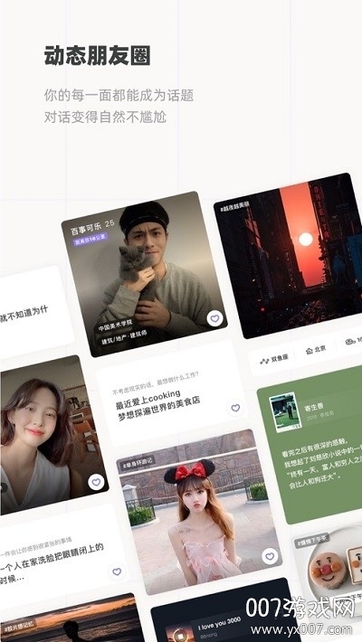 邻里有瓜福利