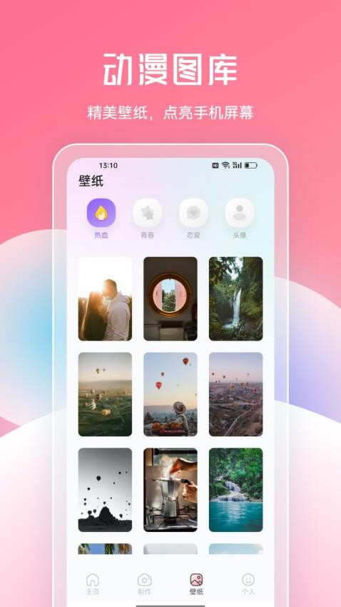jmcomic.2.0.mic1.6.5