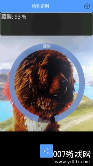 万能拍照识别