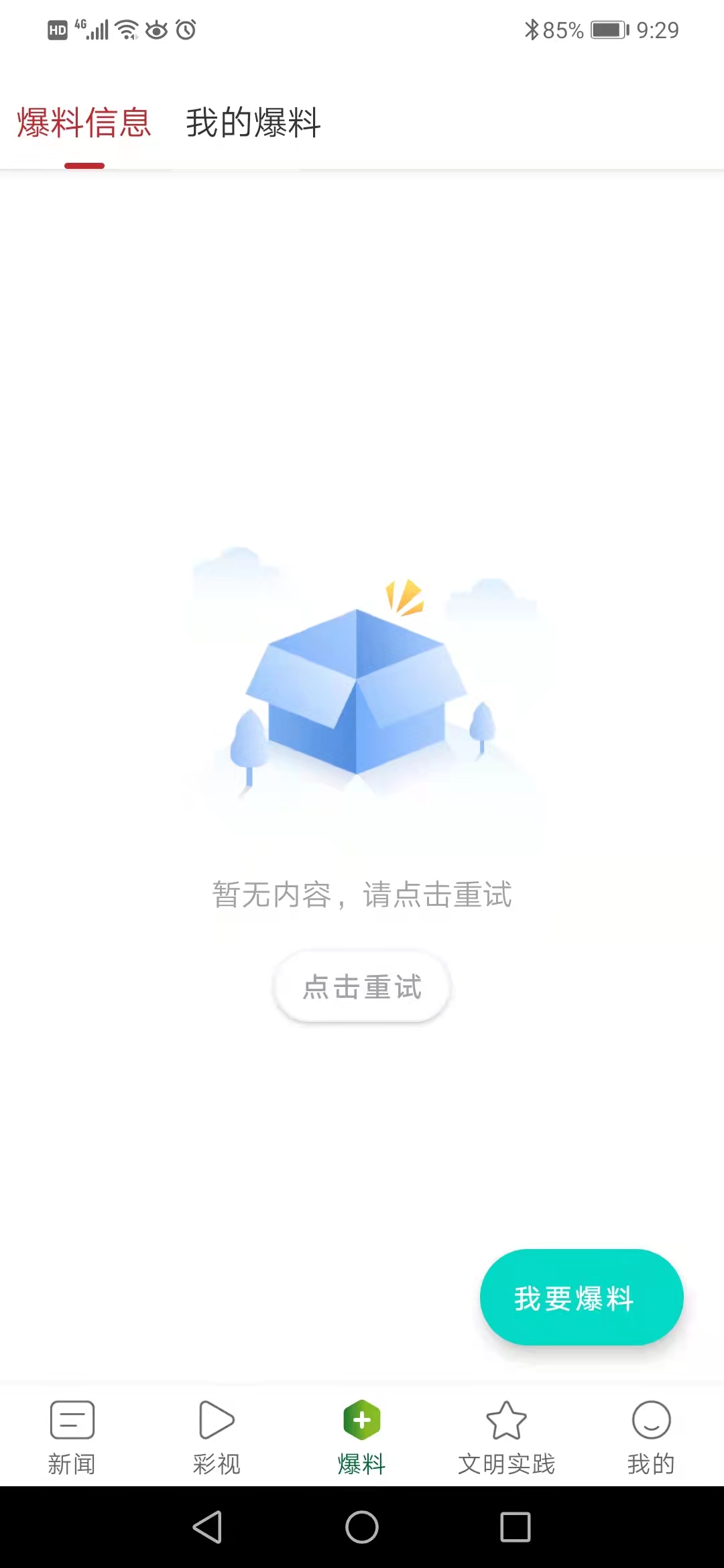 魅力金海