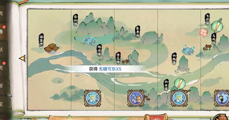 最强宗门祖师