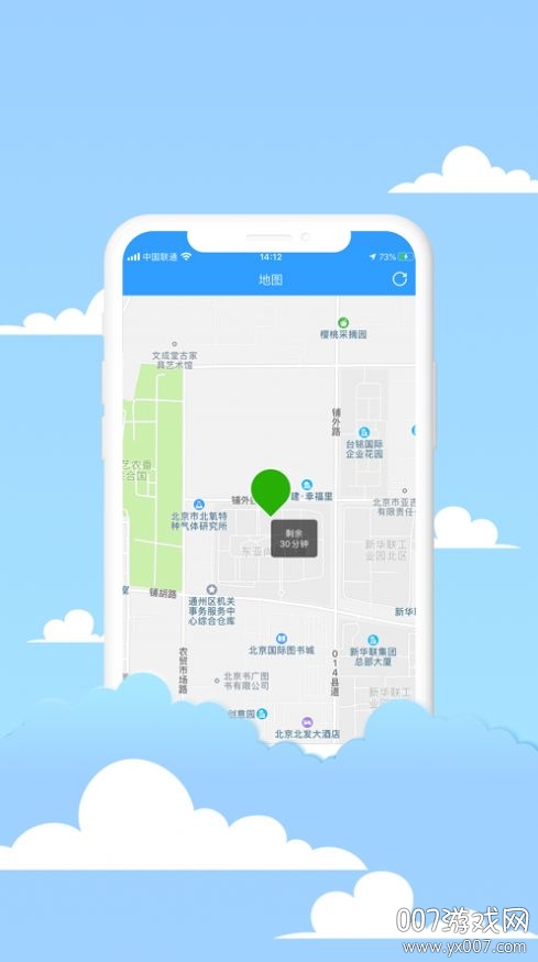 喜来提