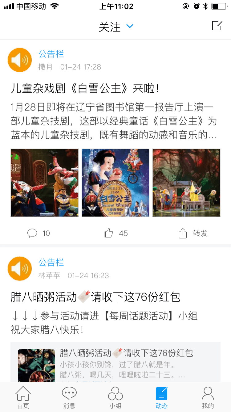 车都党校