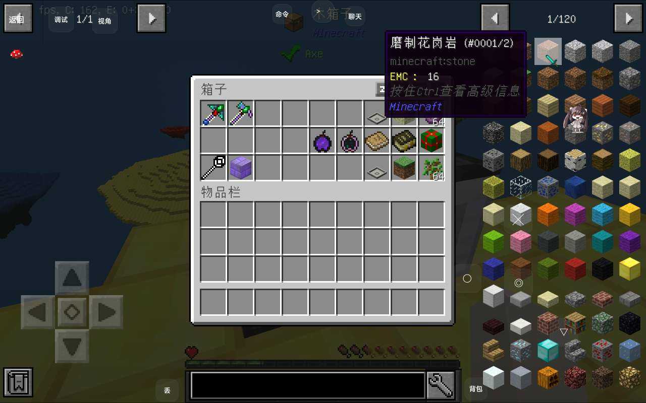 我的世界:行星空岛渣渣辉TD同款 我的世界:行星空岛渣渣辉TD同款