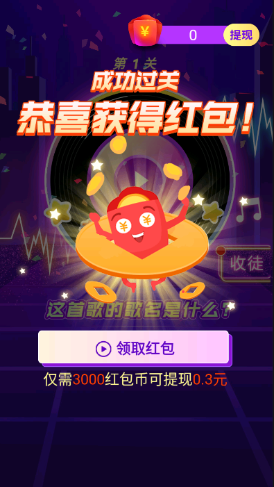 史上最难找的游戏
