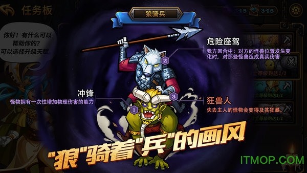 卡片地下城