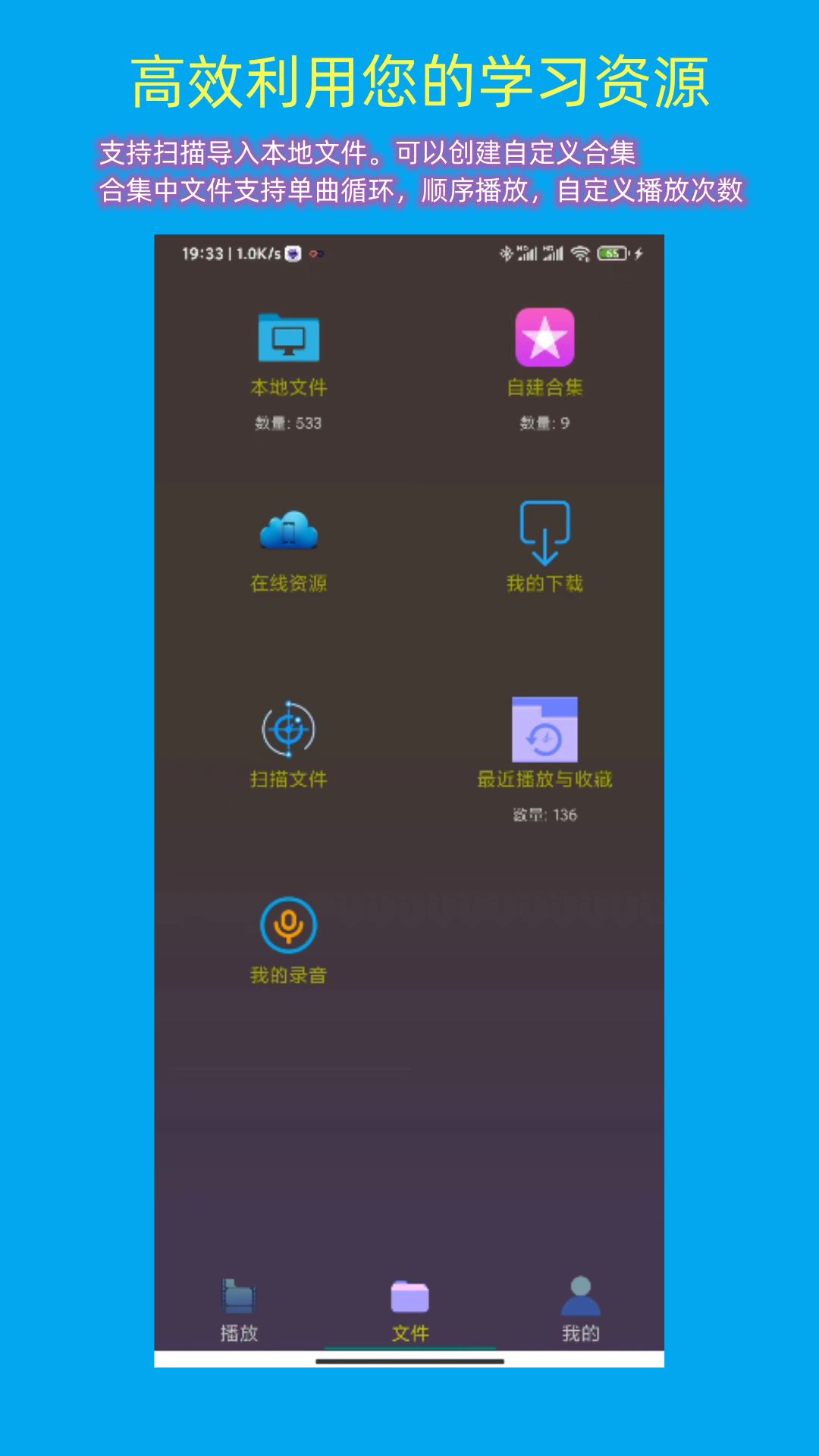 一心复读机