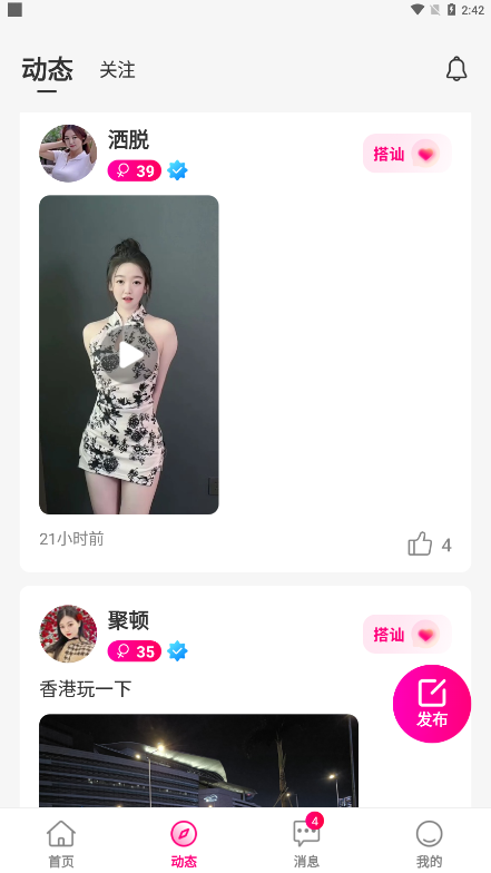 妹恋
