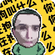 耀杨盒
