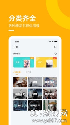 麦子免费小说