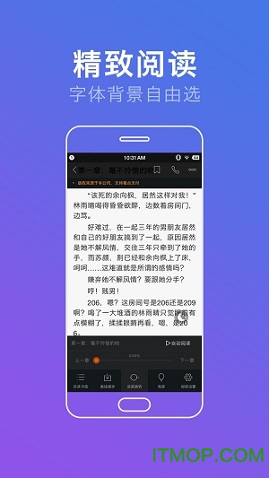书奇小说阅读