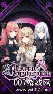 My Reaper Girlfriend(我的死神女友) My Reaper Girlfriend(我的死神女友)