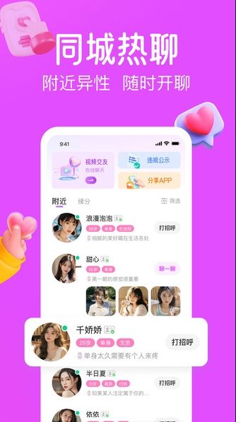 涡爱