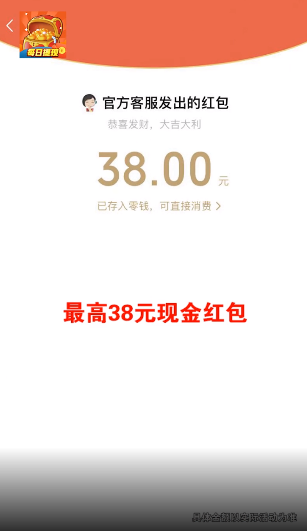淘金大满贯赚钱版