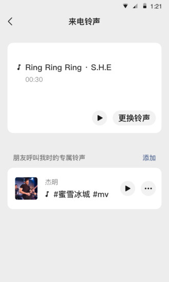 微信苹果8.0版本官方版