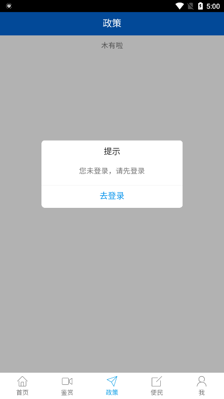新韶钢