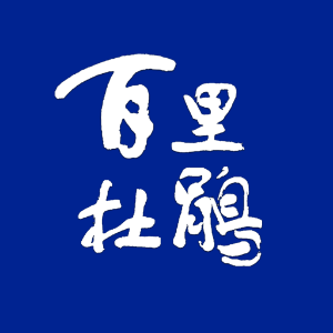 云上花都