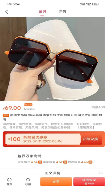 手游折扣宝 手游折扣宝