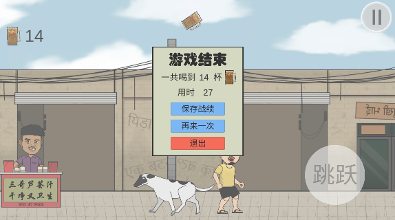 GanJingYouWeiSheng(干净又卫生)