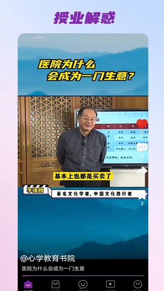 三智发现