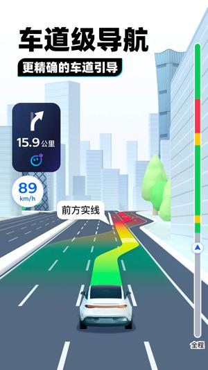 腾讯地图 腾讯地图