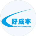 好成本