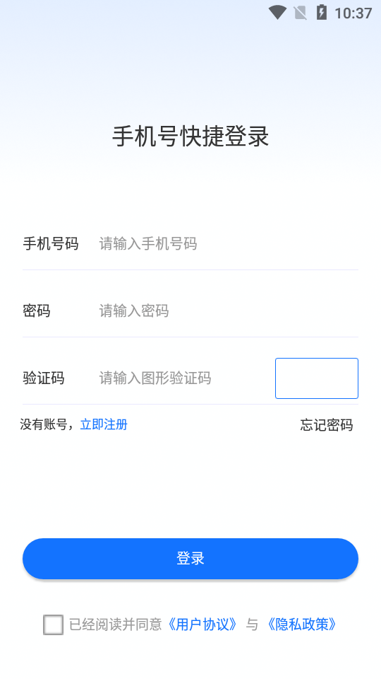 绿色积分