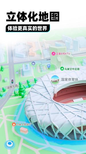 腾讯地图 腾讯地图