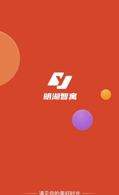 明湖智寓 明湖智寓