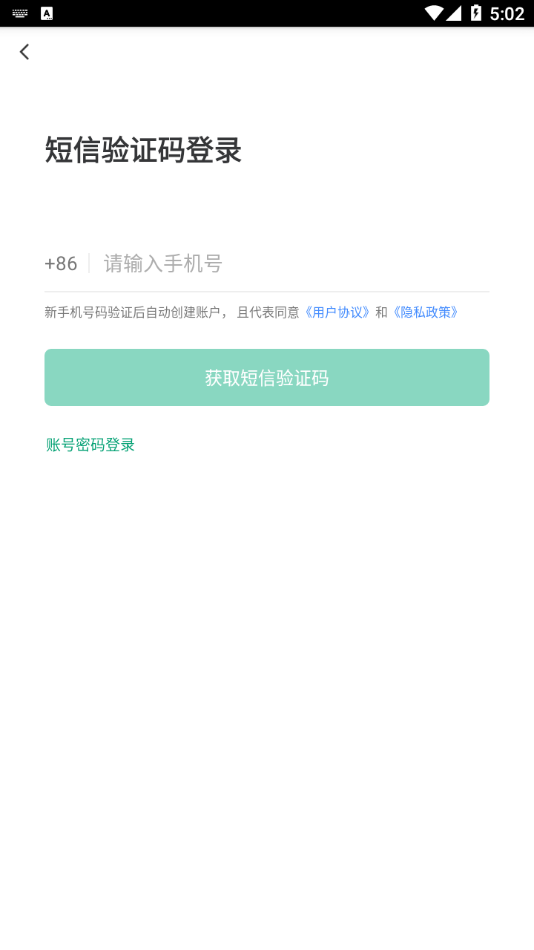 路南阳光食安 路南阳光食安