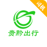 贵黔出行服务