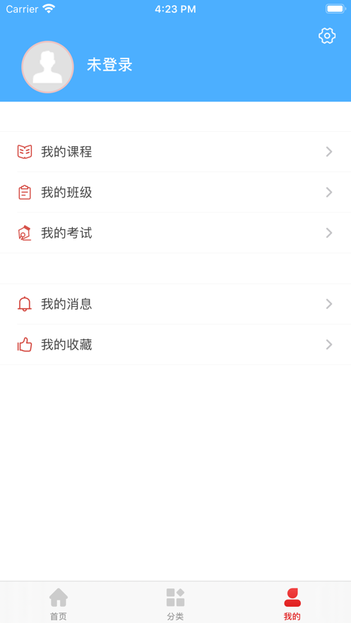 河北建设教育