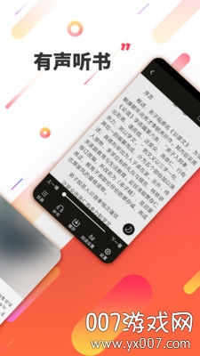 三余阅读