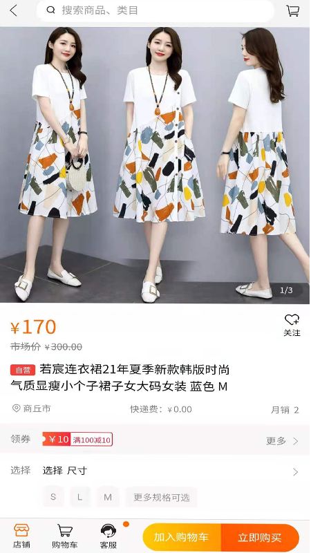 众合驾友