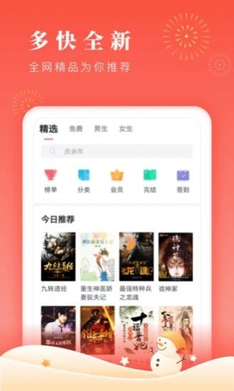 藏经阁
